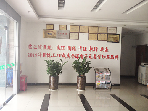 林绩为实业办公楼装修及无尘车间装修