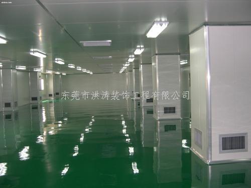 洁净工程的气流分类