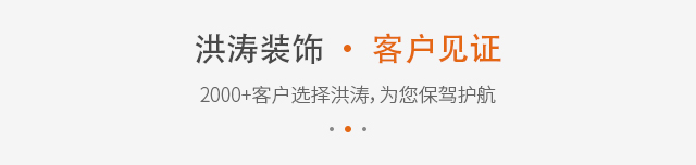 客户见证